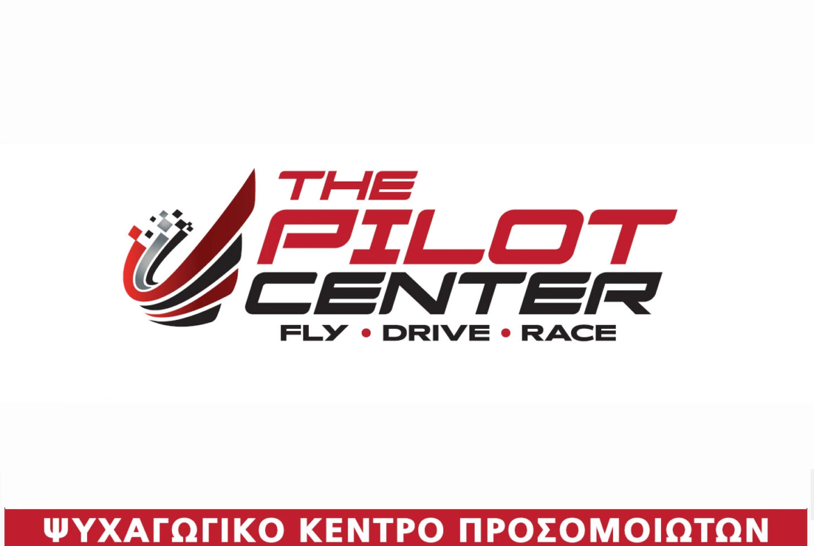 The Pilot Center (Ψυχαγωεκπαιδευτικό Κέντρο)