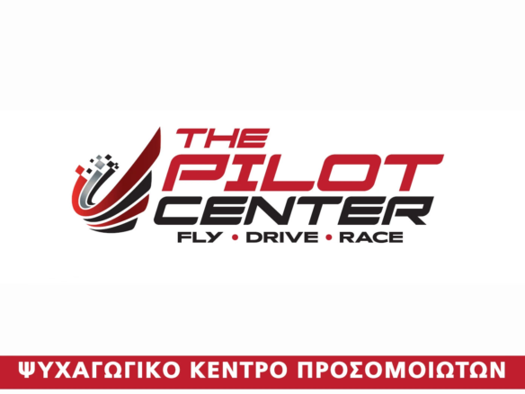 The Pilot Center (Ψυχαγωεκπαιδευτικό Κέντρο)