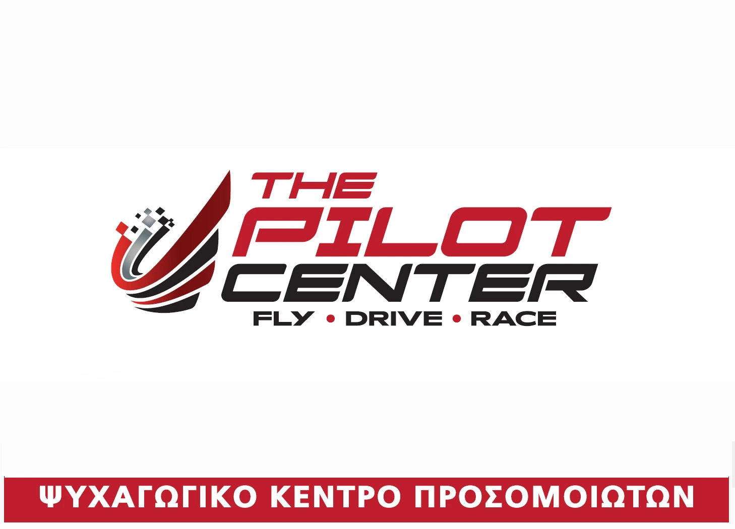 The Pilot Center (Ψυχαγωεκπαιδευτικό Κέντρο)